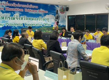 ประชุมคณะทำงานส่งเสริมและพัฒนาอาชีพ ... พารามิเตอร์รูปภาพ 5